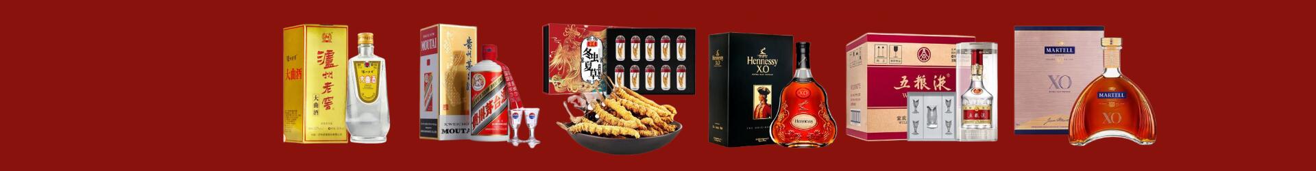 乐山市五通桥德宝烟酒经营部