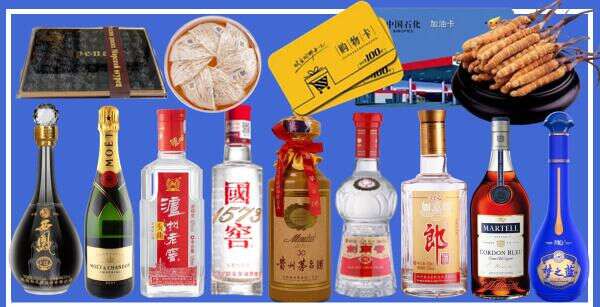 乐山市五通桥德宝烟酒经营部