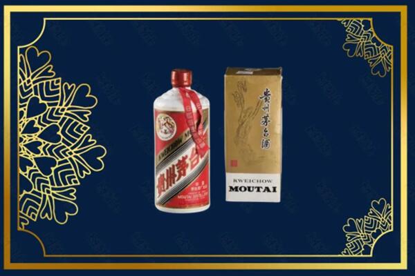 乐山市五通桥回收巽风茅台酒