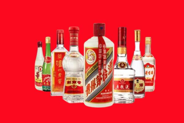 乐山市五通桥回收名酒