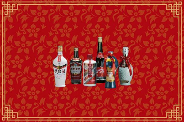 乐山市五通桥回收白酒