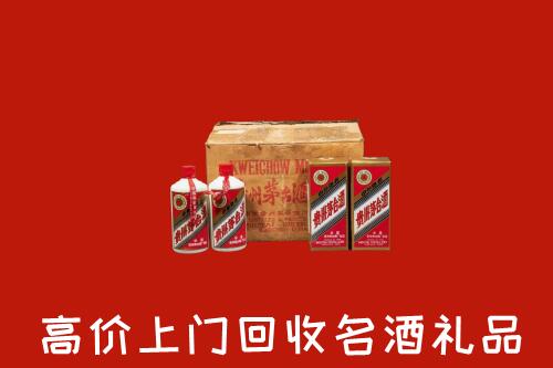 乐山市五通桥回收铁盖茅台酒