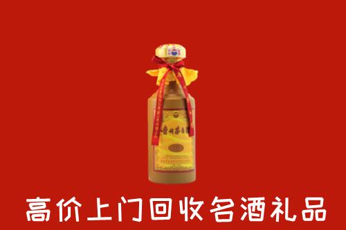 乐山市五通桥回收十五年茅台酒