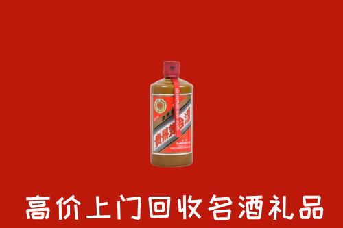 乐山市五通桥回收陈酿茅台酒
