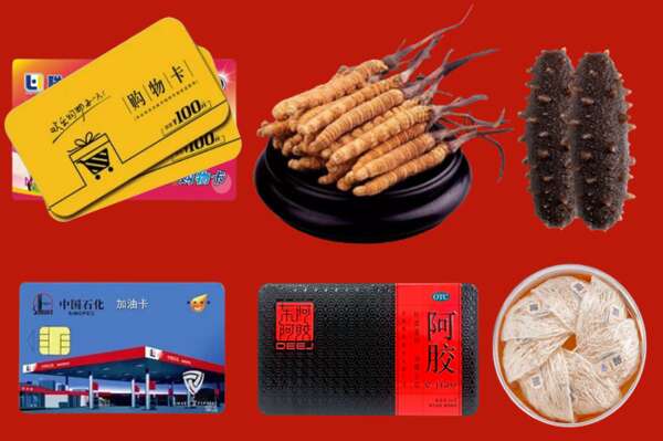 乐山市五通桥烟酒回收礼品